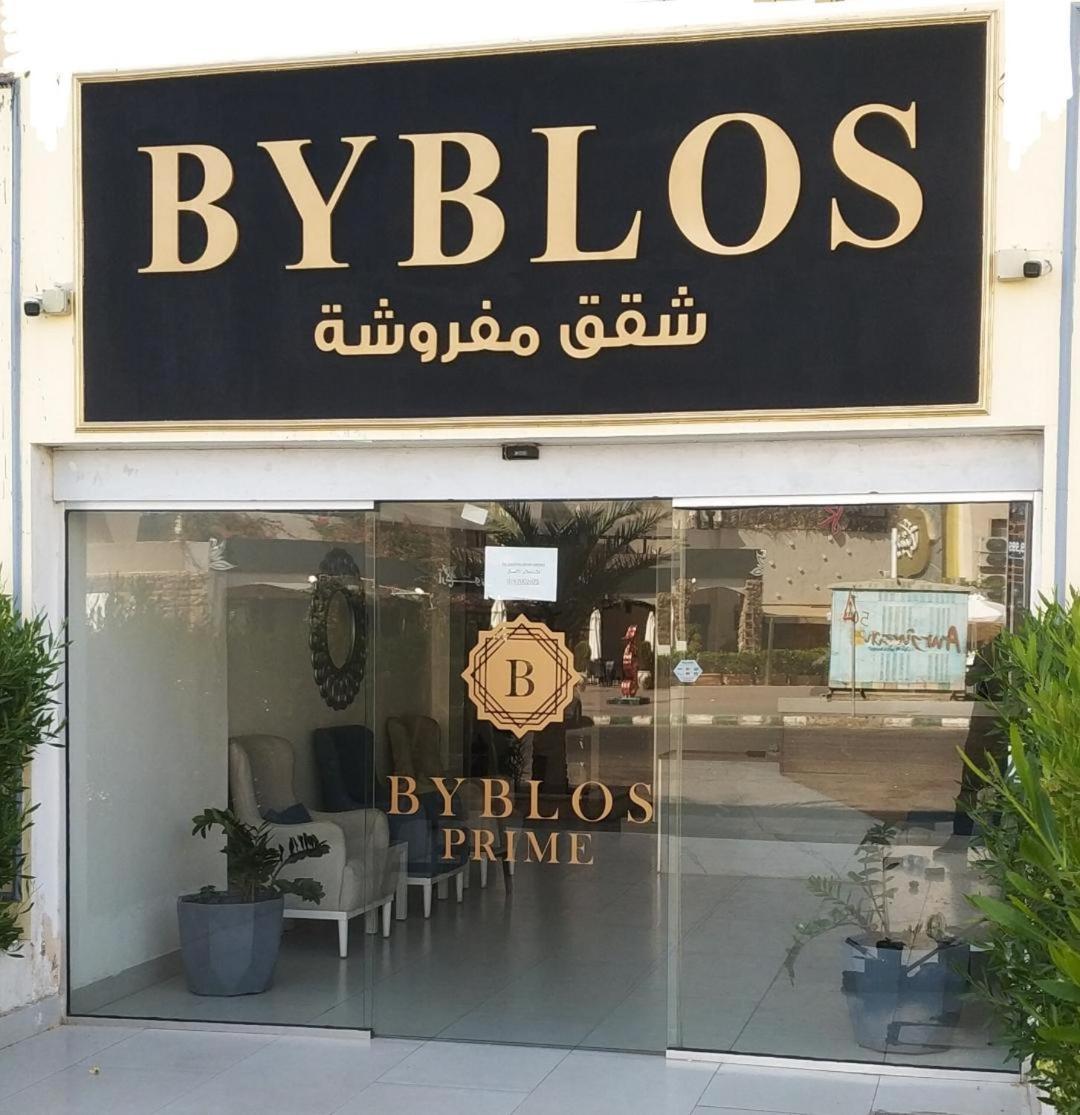 Byblos Prime Aqaba Luaran gambar